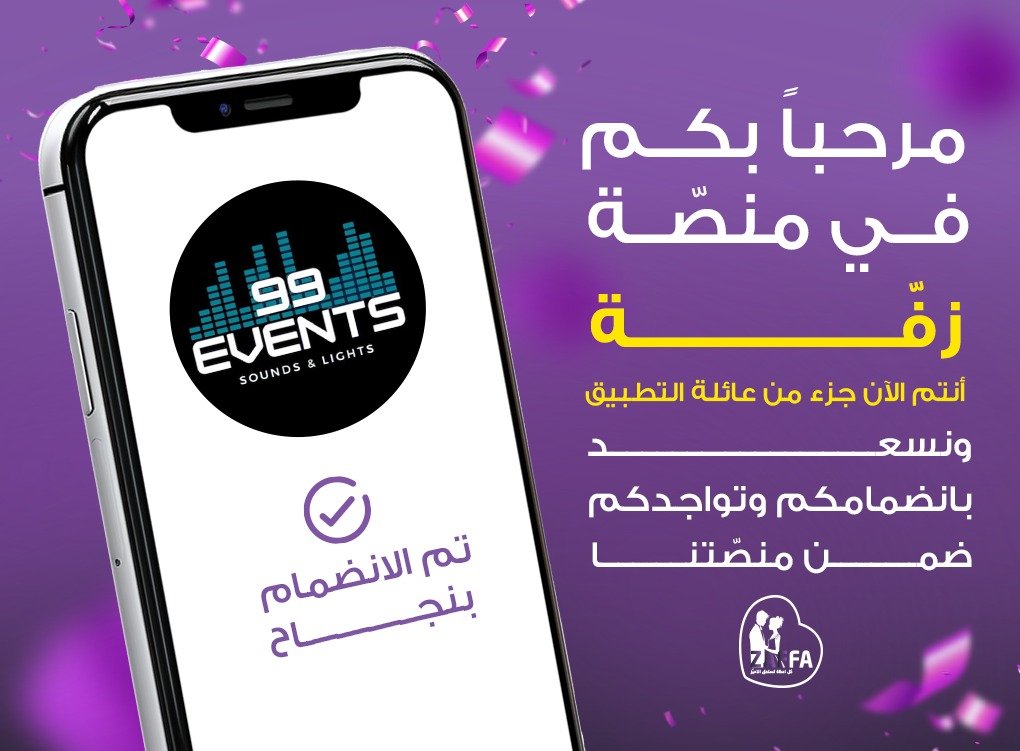 بانر 99موبايل علوي