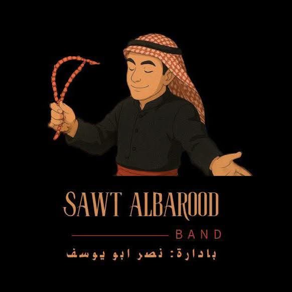 فرقة صوت البارود